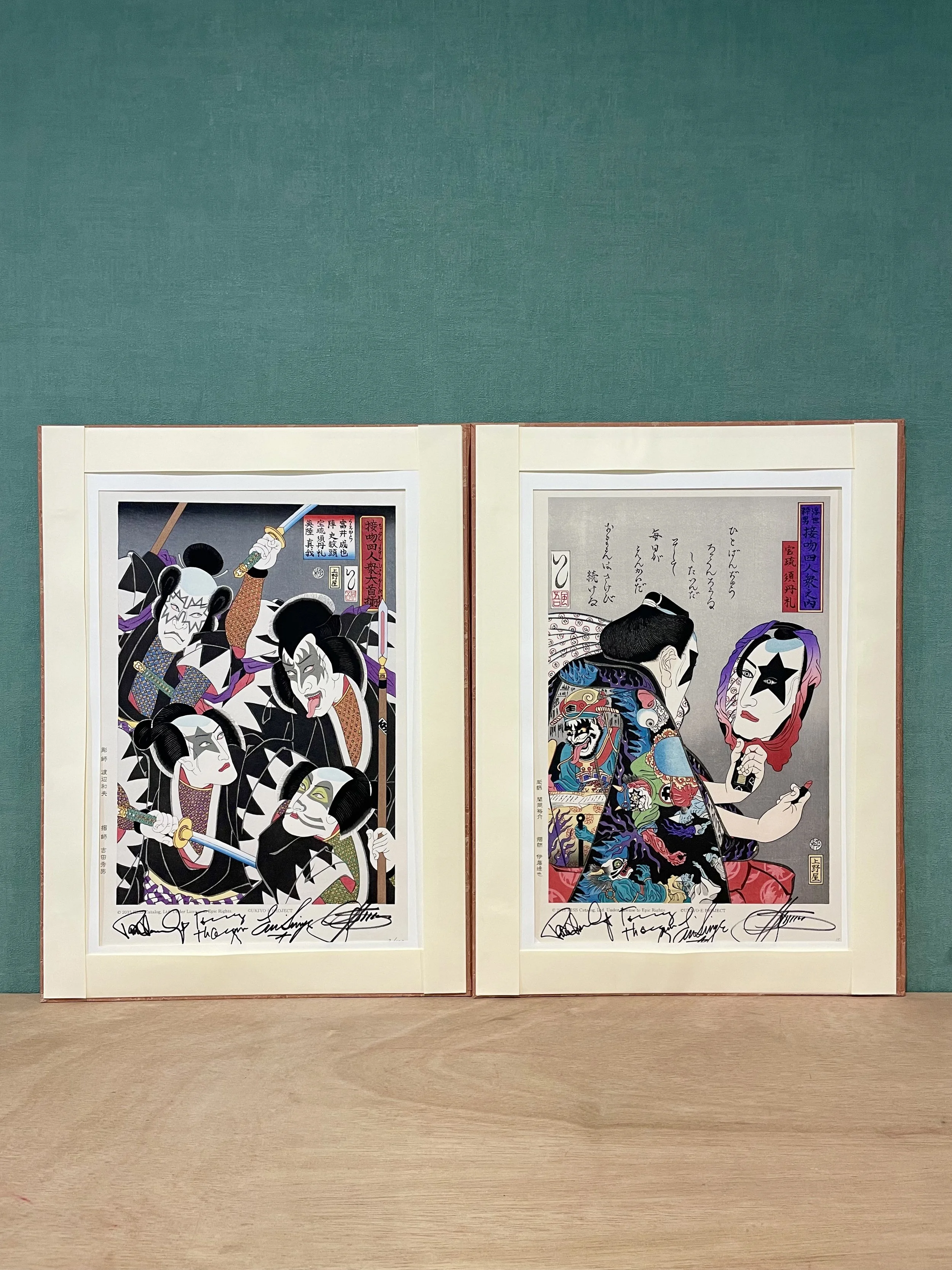 UKIYO-E PROJECT